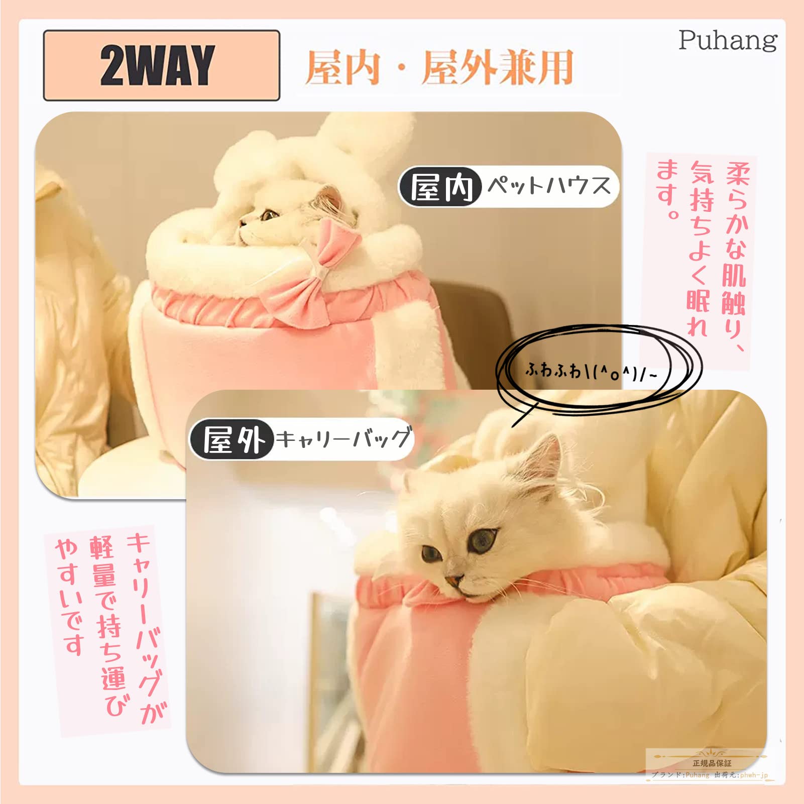 Amazon | Puhang ペットスリング キャリーバッグ 抱っこ紐 冬 猫バッグ